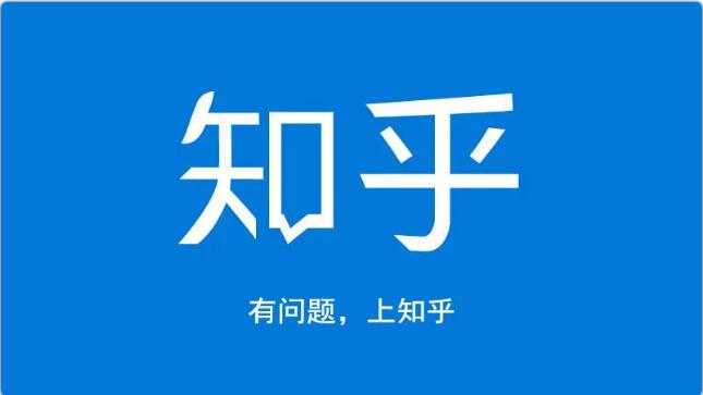 龟课知乎引流实战训练营第1期，一步步教您如何在知乎玩转流量（3节直播+7节录播）-第一资源站