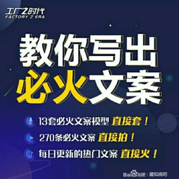 陈厂长:教你写必火文案，10节实操课让你变成专业文案高手-第一资源站