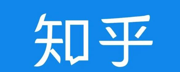 知乎截流引爆全网流量，教你如何在知乎中最有效率，最低成本的引流【视频课程】-第一资源站