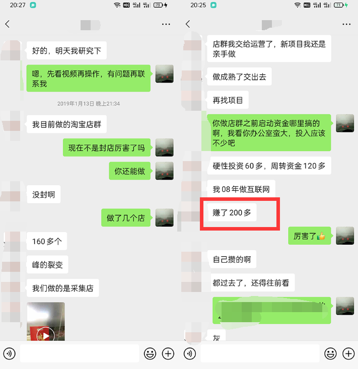 利用京东备件库操作咸鱼无货源项目，暴利赚取信息差的钱-第一资源站