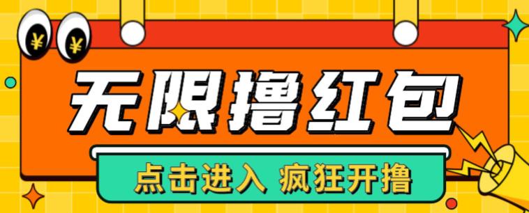 最新某养鱼平台接码无限撸红包项目，提现秒到轻松日入几百+【详细玩法教程】-第一资源站