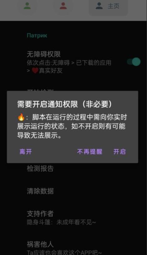 微信异常好友僵尸粉批量检测工具（教程+脚本）-第一资源站