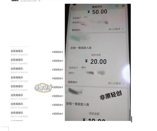 外面收费1290的小游戏项目，单机收益30+，提现秒到账，小白无脑批量操作，长期稳定【揭秘】-第一资源站