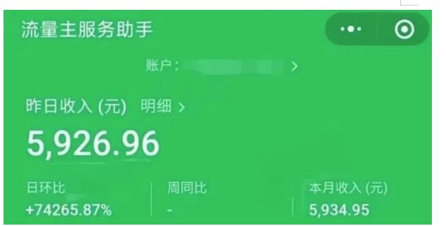 AIGC+中老年赛道引爆公众号流量主，日入5000+不是问题【揭秘】-第一资源站