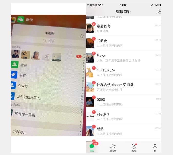 全网首发 抖音无限私信不屏蔽 引流创业粉揭秘 价值几千-第一资源站