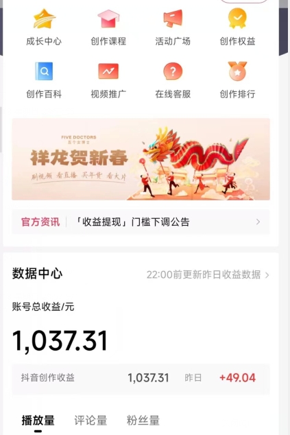 2024最新中视频无脑玩法，作品制作简单，100%原创，单作品收益1000＋【揭秘】-第一资源站